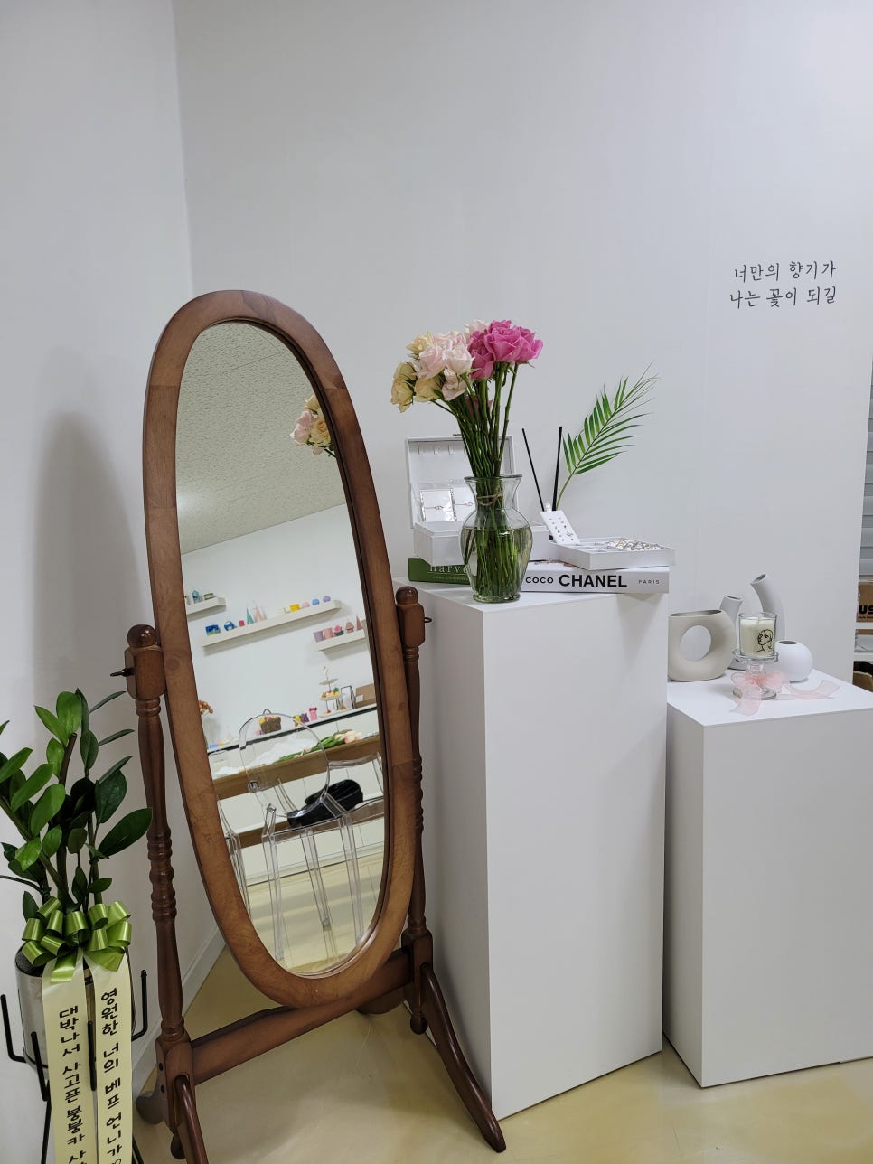 꽃구름공방 이미지