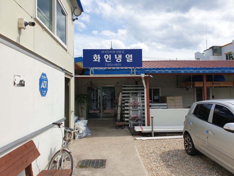 굿모닝에어컨설치수리 이미지