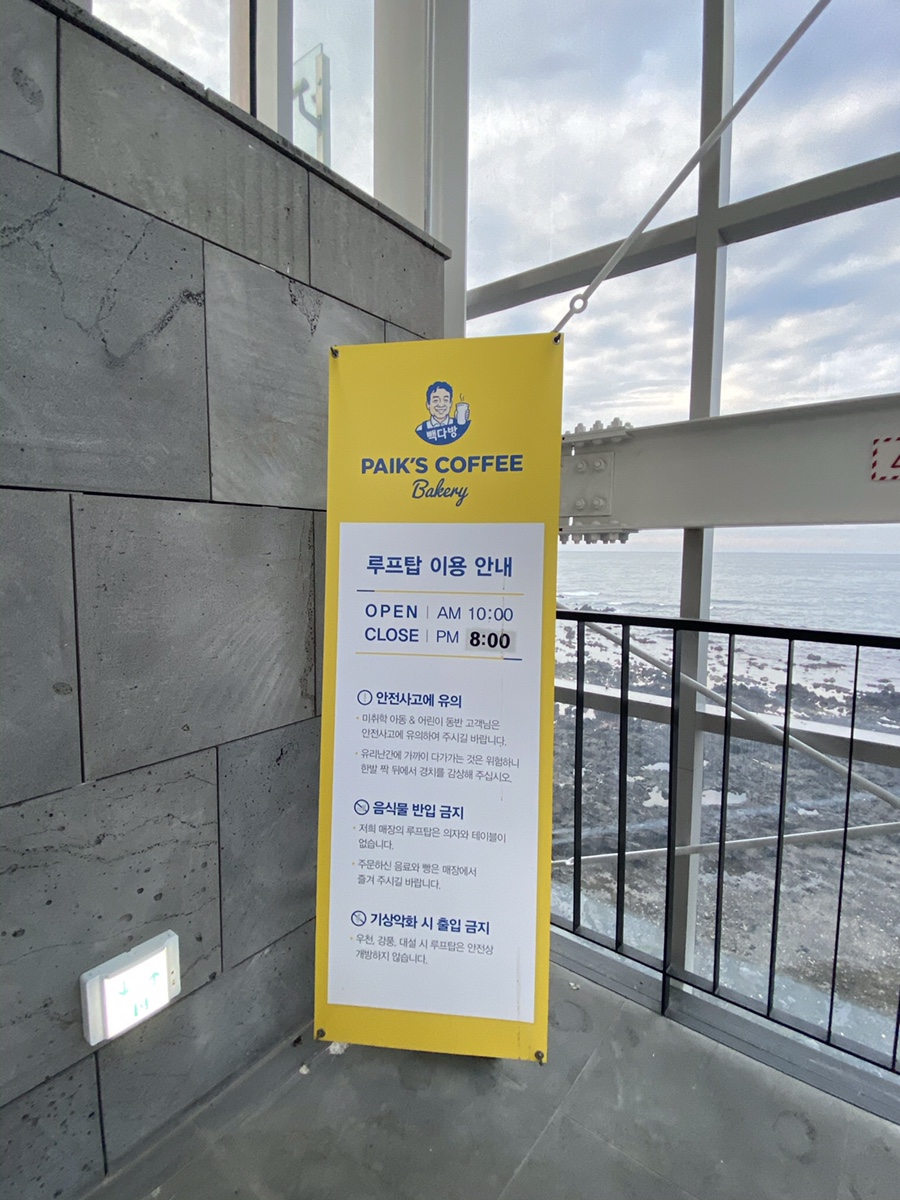 무지개다방 이미지
