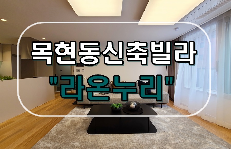 두리하우징 이미지