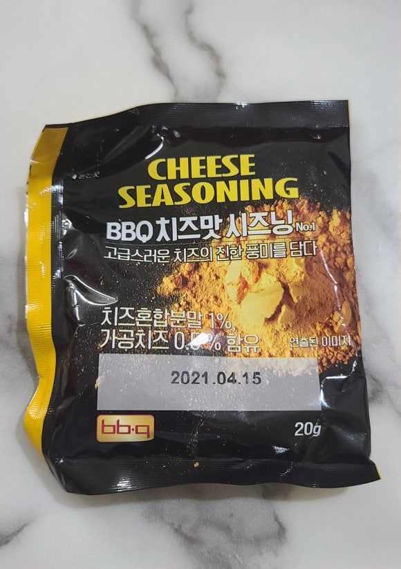 비비큐목동점 이미지