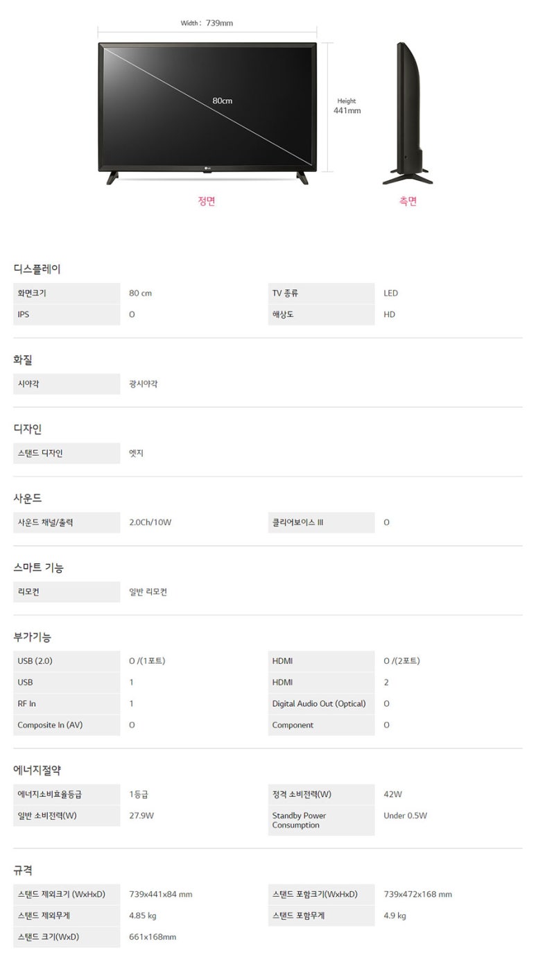 주식회사 엘제이월드 이미지
