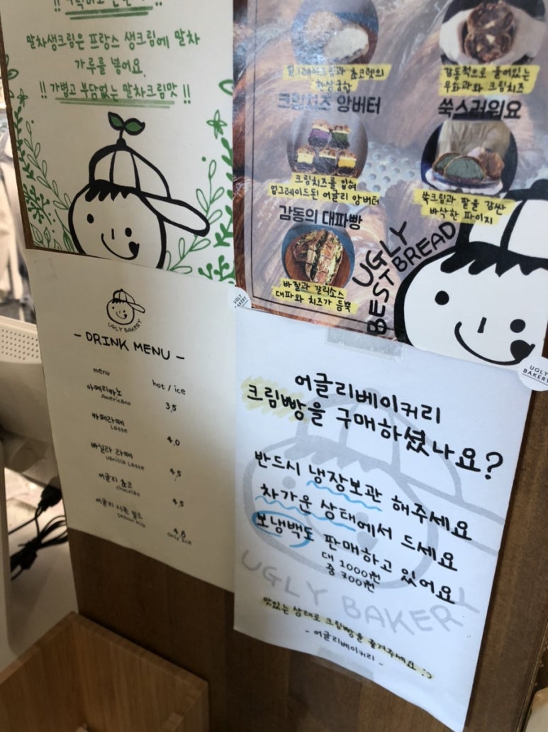 베이커링 이미지