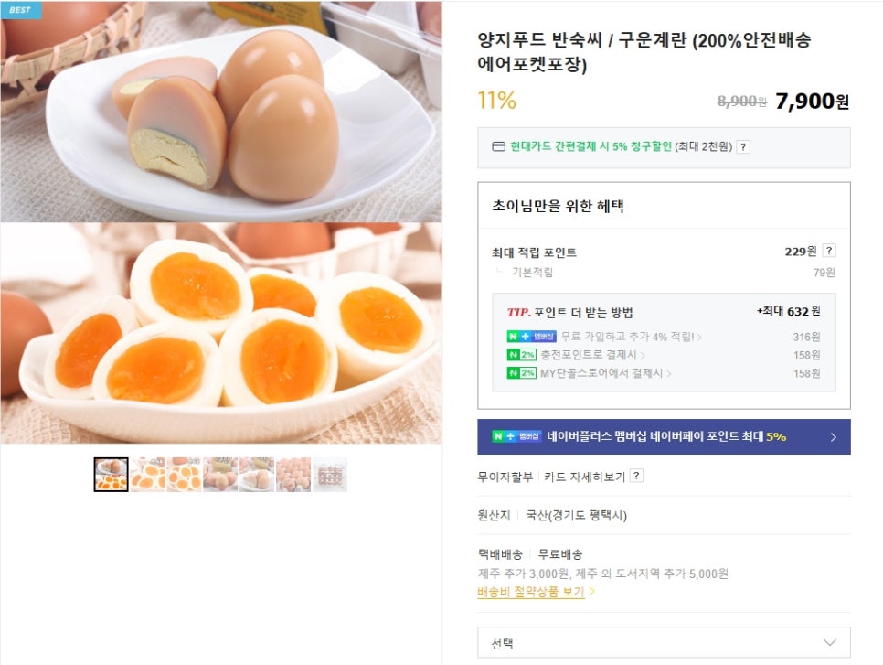 양지푸드 이미지