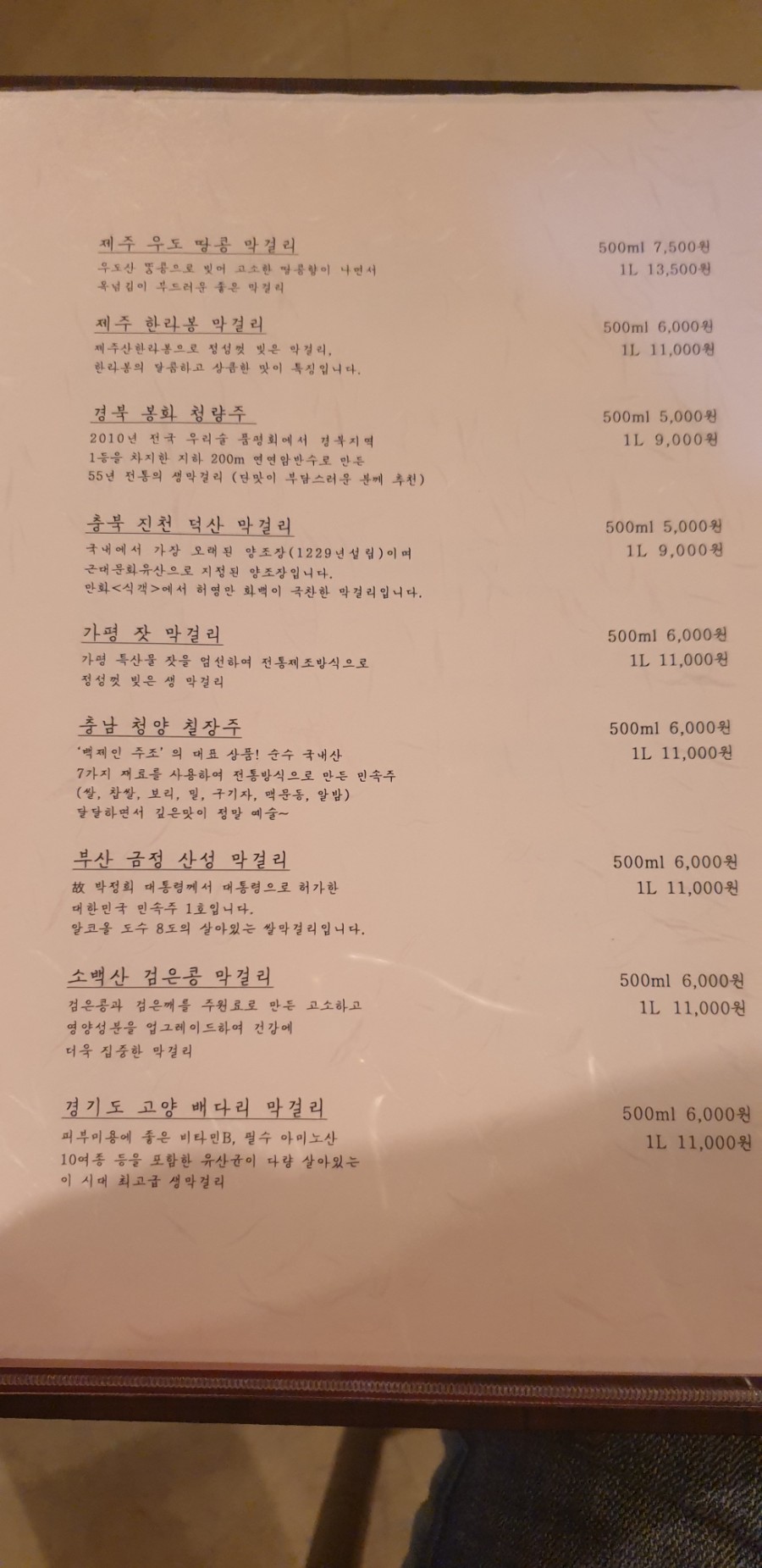 신동식품(주) 이미지