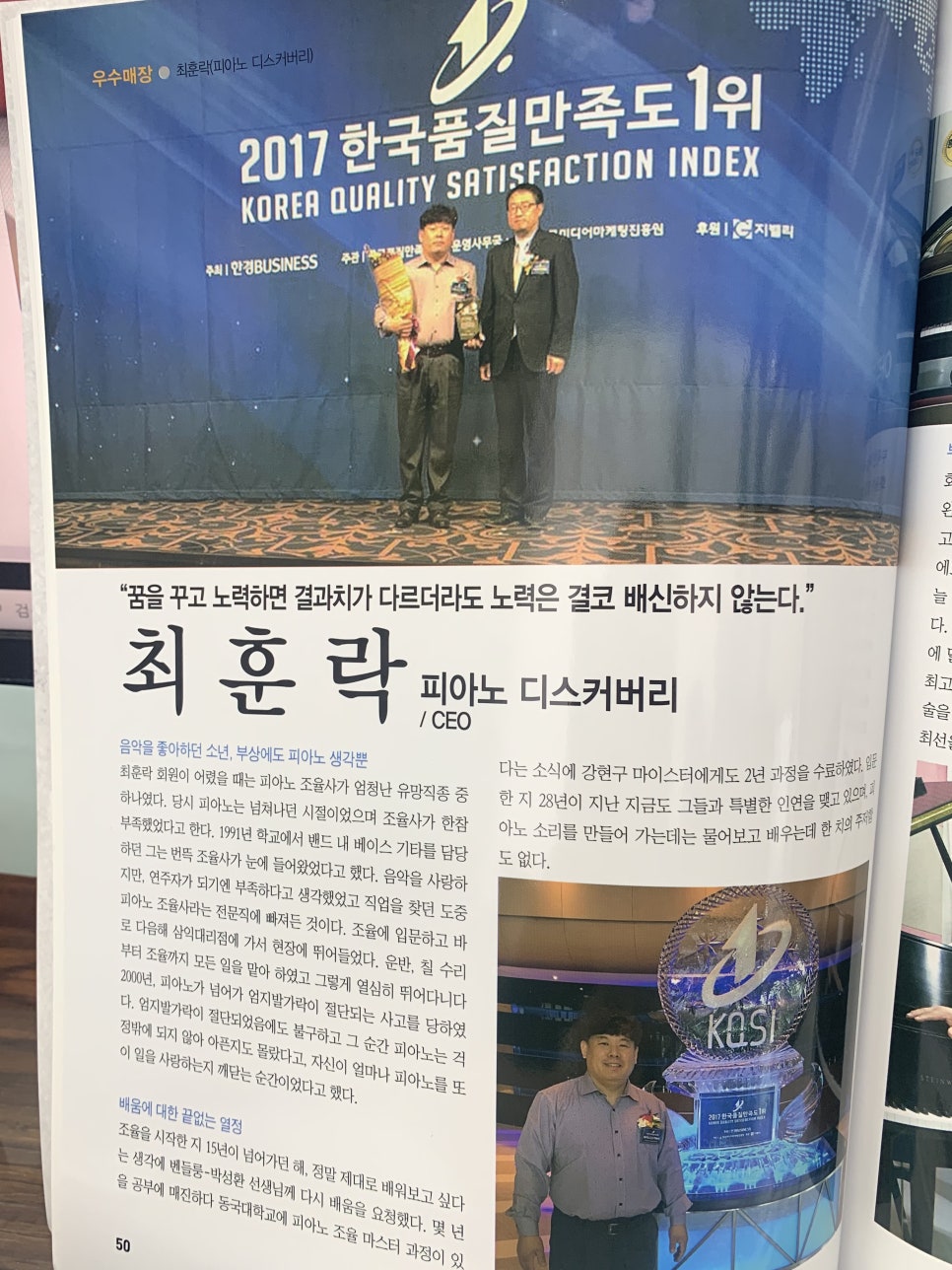 논산영창피아노 이미지