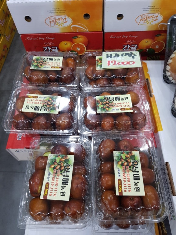 총각네수지 이미지
