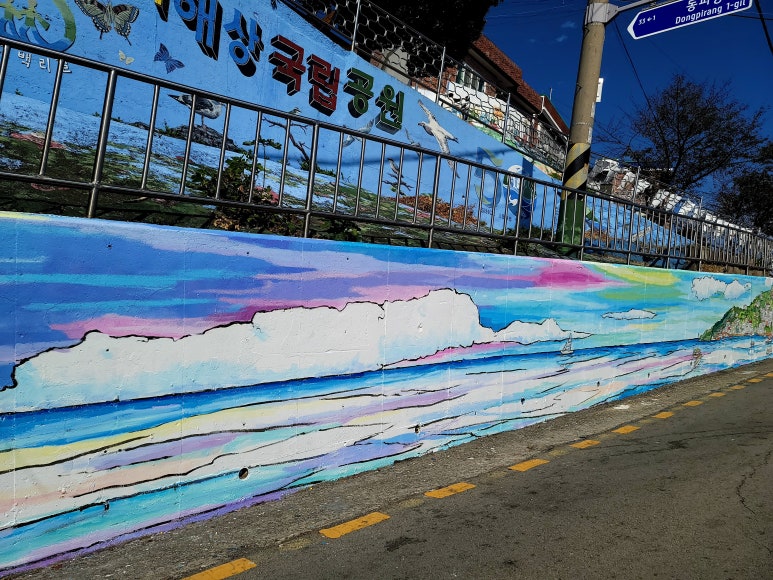 동피랑김밥 이미지