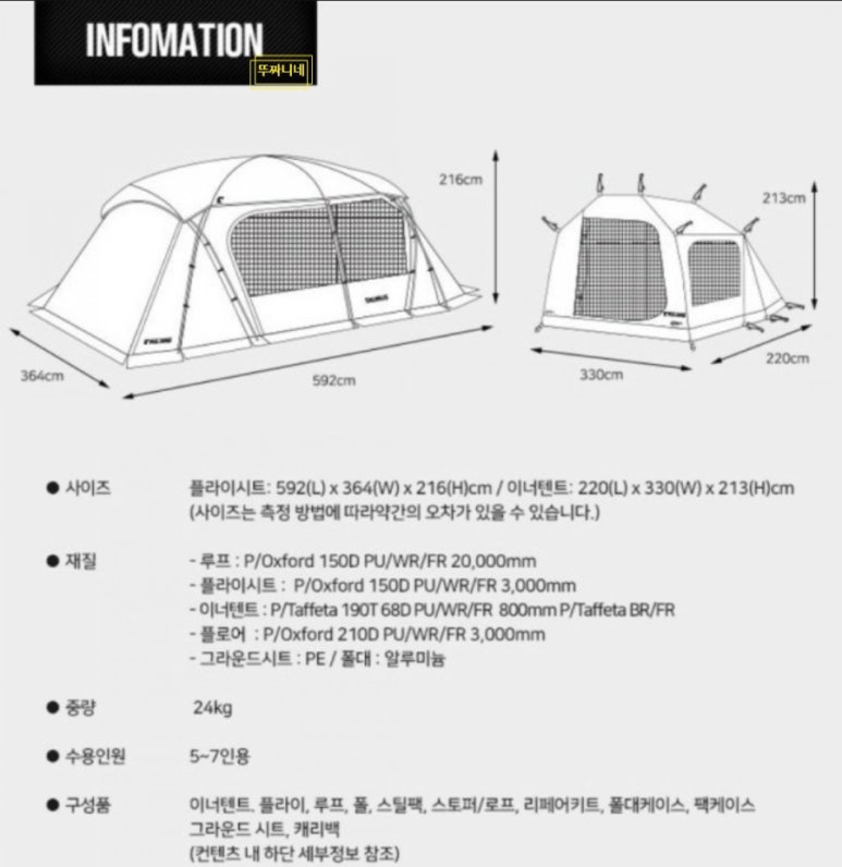 타우루스 이미지