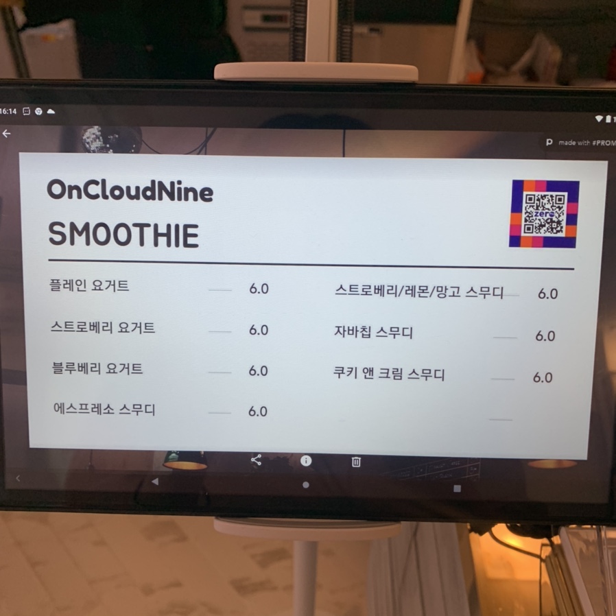 클라우드나인 카페 이미지