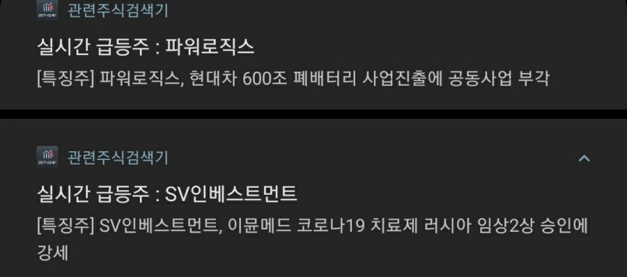 에이치큐엔지니어링 이미지