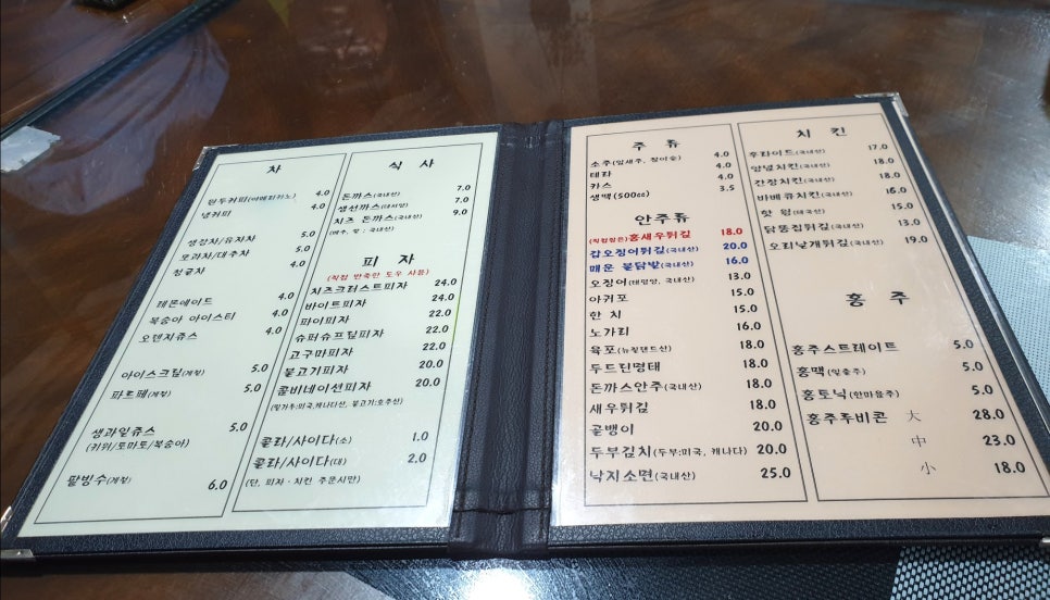 홍주하우스 이미지
