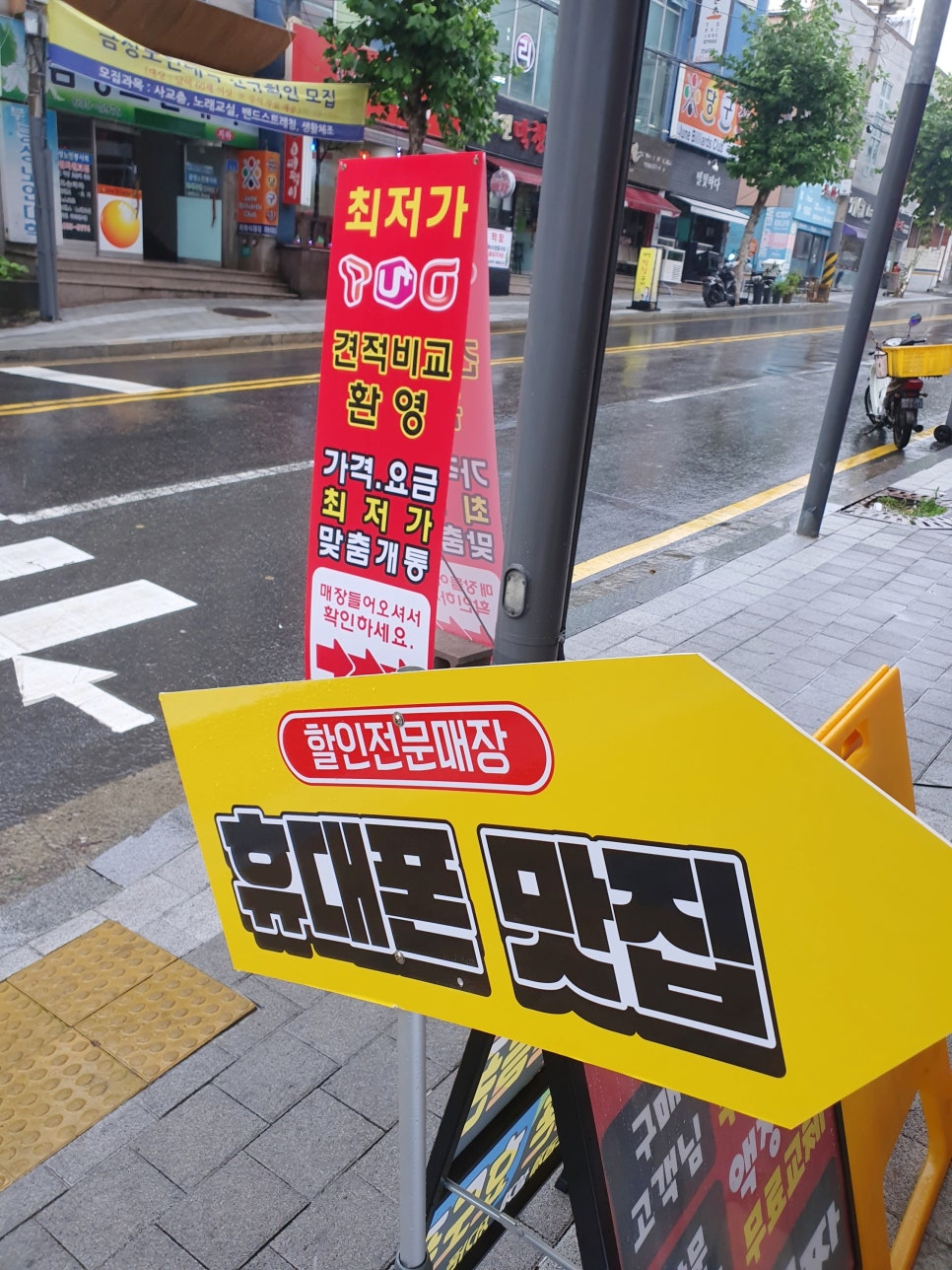 폰파는청년 이미지