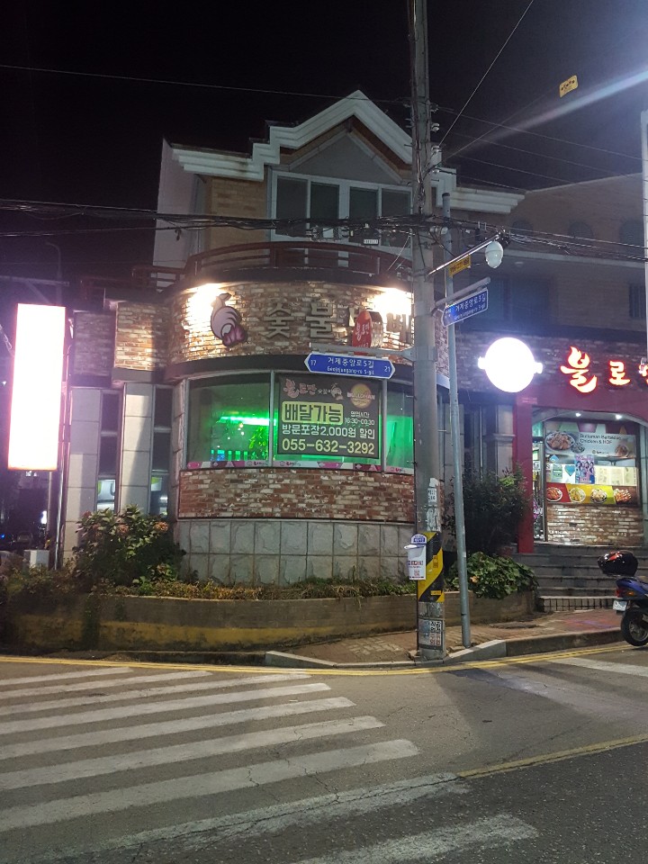 불로만숯불바베큐상문점 이미지