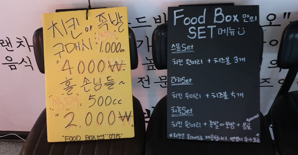 착한푸드족발 이미지