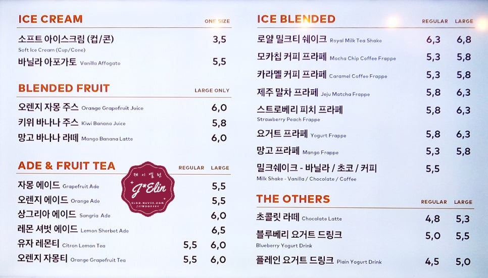 투썸플레이스오이도씨하이호텔점 이미지