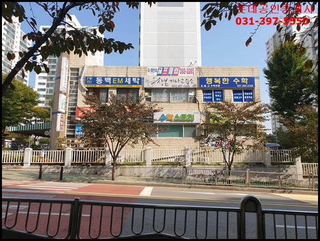 동성세탁소 이미지