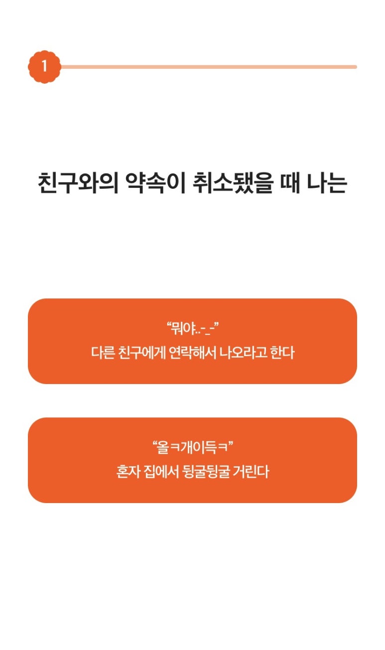 S스낵 이미지