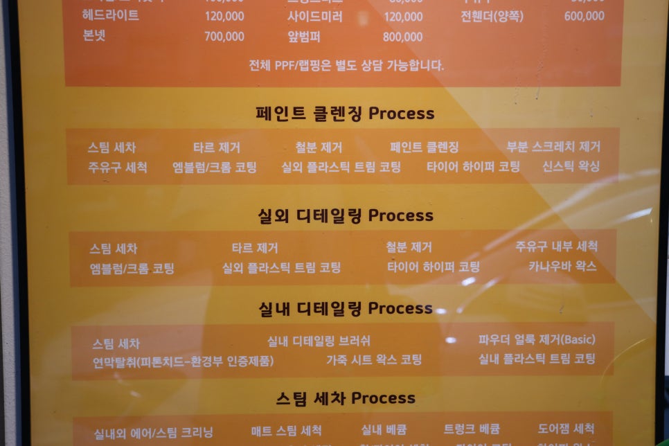 바른자동차공업사 이미지
