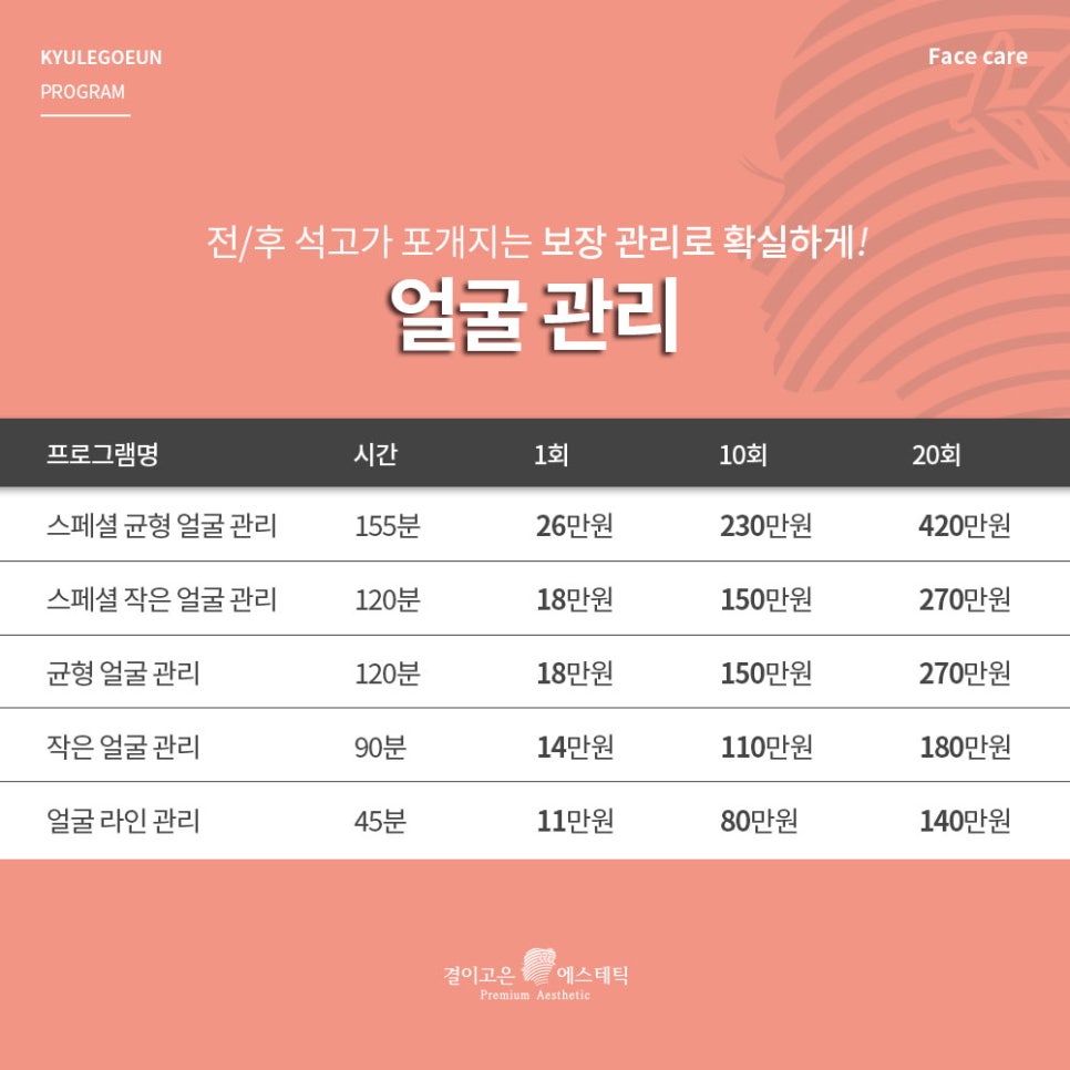 결이고은 에스테틱 이미지