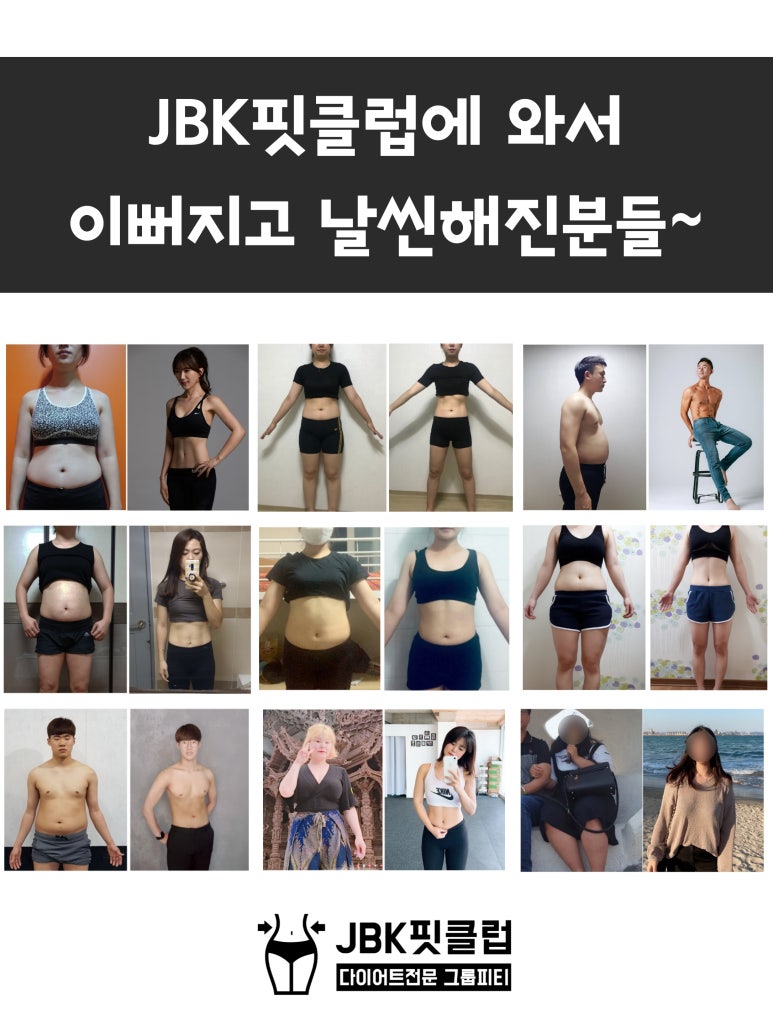 행복공간헬스클럽 이미지