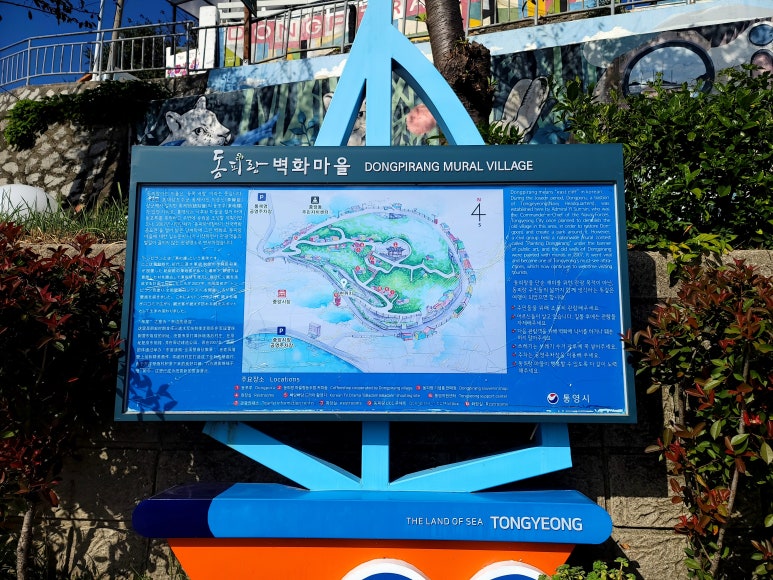 동피랑김밥 이미지
