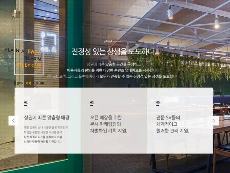 다움스터디카페 이미지