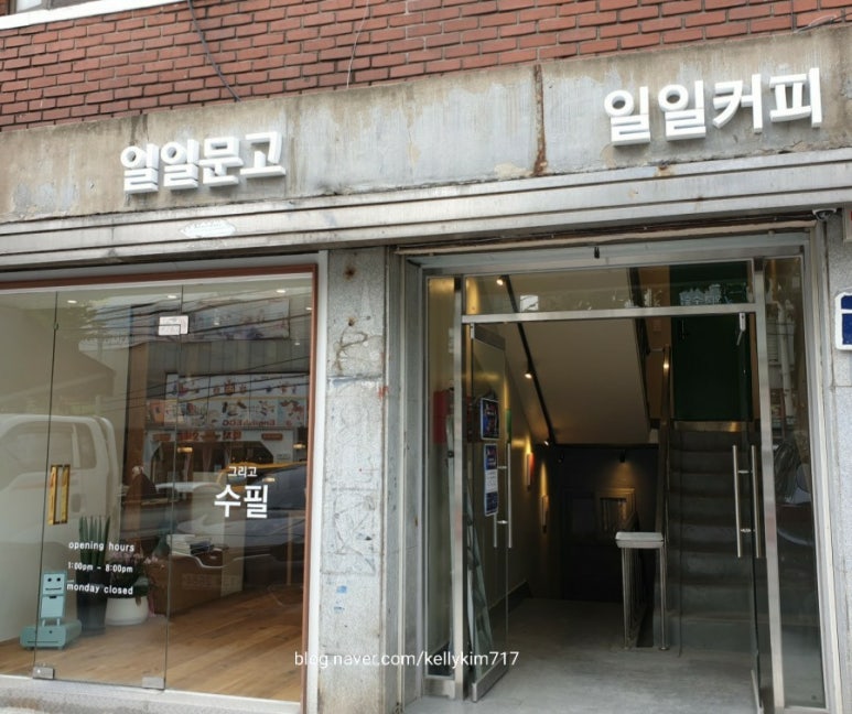 일일문고 이미지
