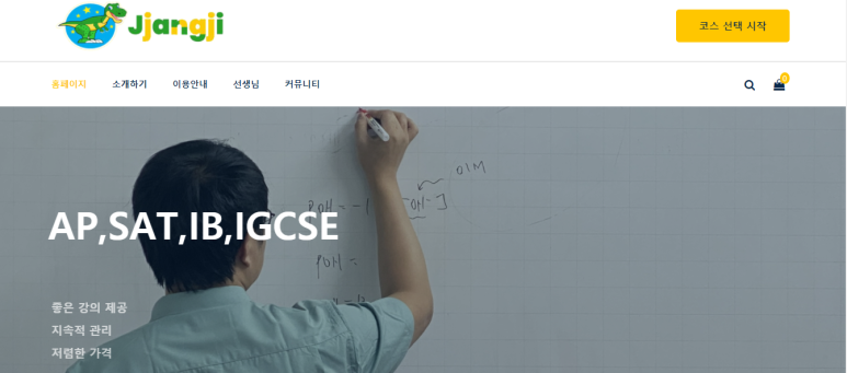 IB, AP chemistry, physics and biology 선행 팀수업으로 전향하고 싶은 상황 ㅠ 관련 이미지 1