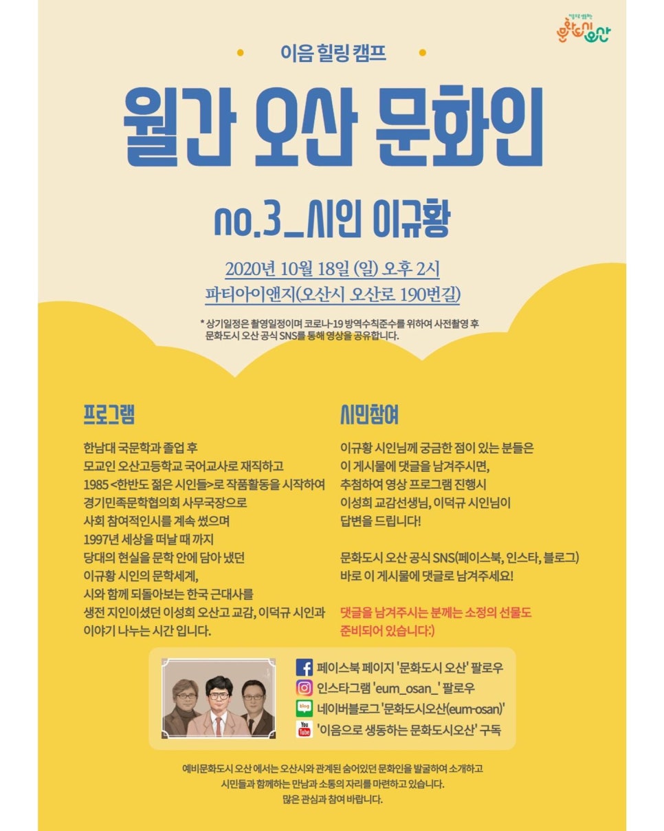 이음이앤지 이미지