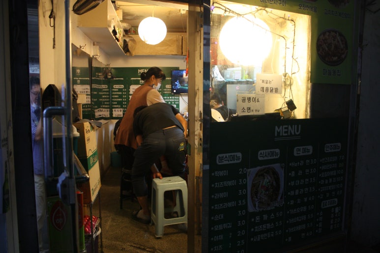 요리조리분식 이미지