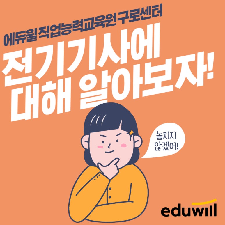 금천교육원 이미지