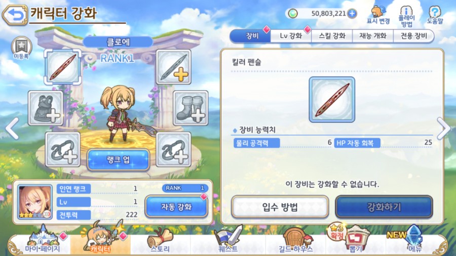 클로에 이미지