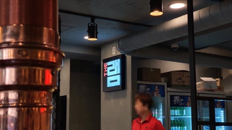 THE램 이미지