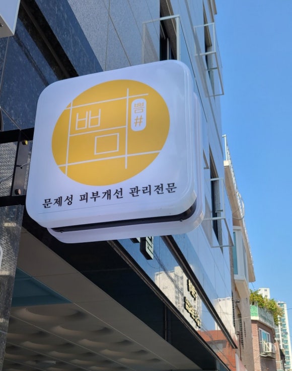 쁨샵 이미지