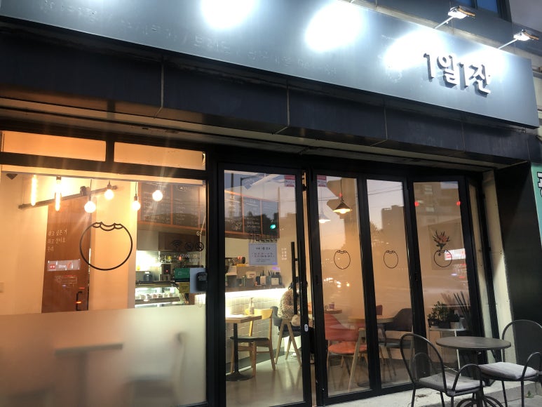 카페1일1잔 이미지
