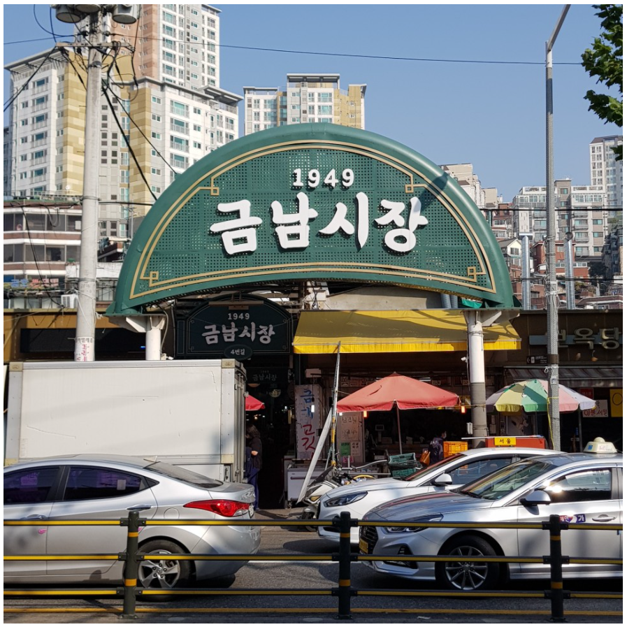 우리소고깃간 이미지