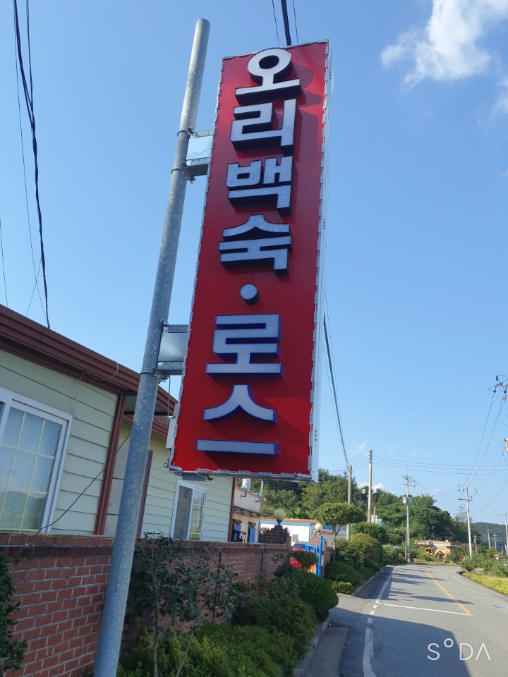 참맛방 이미지