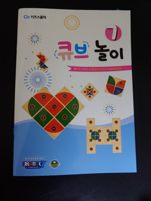 크리에이티브큐브 이미지