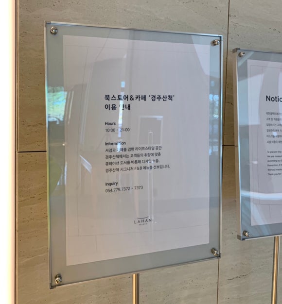 보문서점 이미지