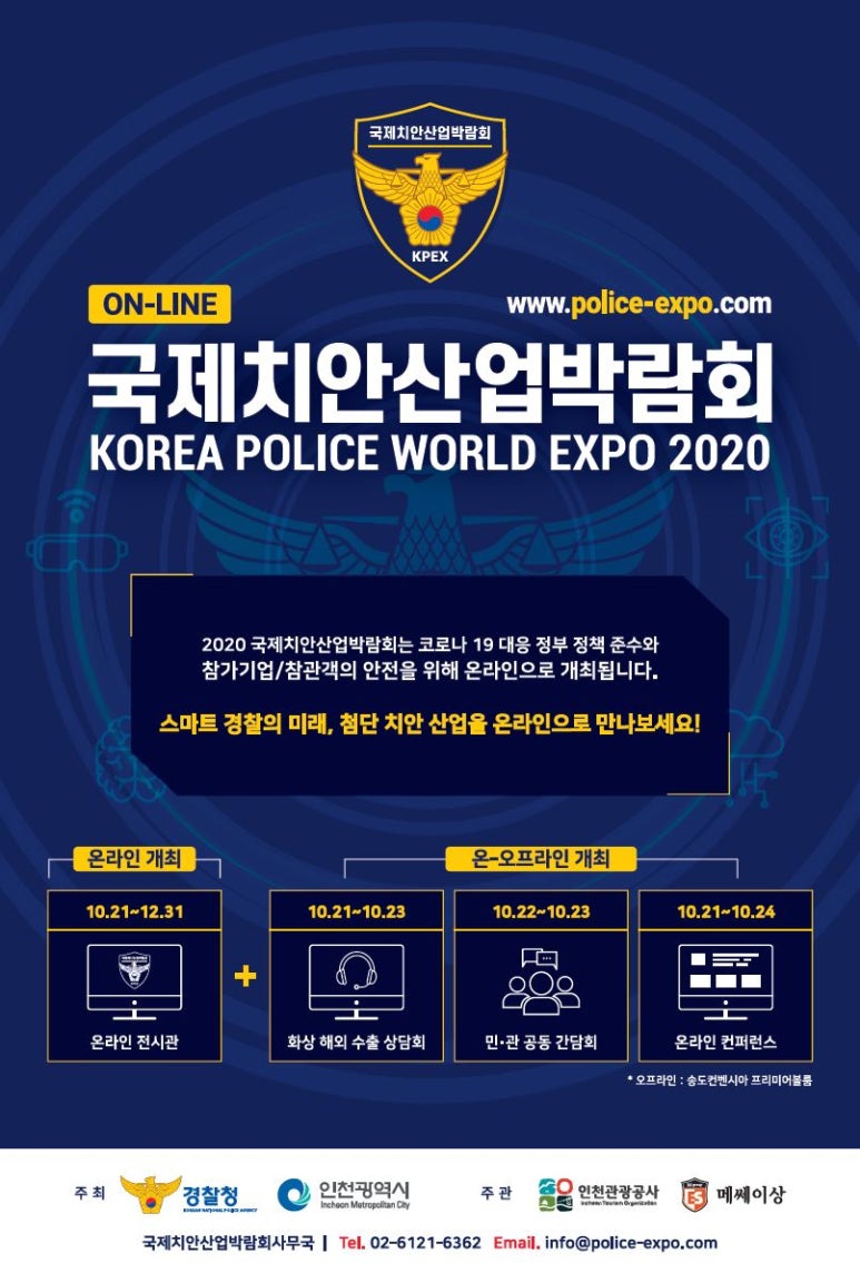 국제마스타 이미지
