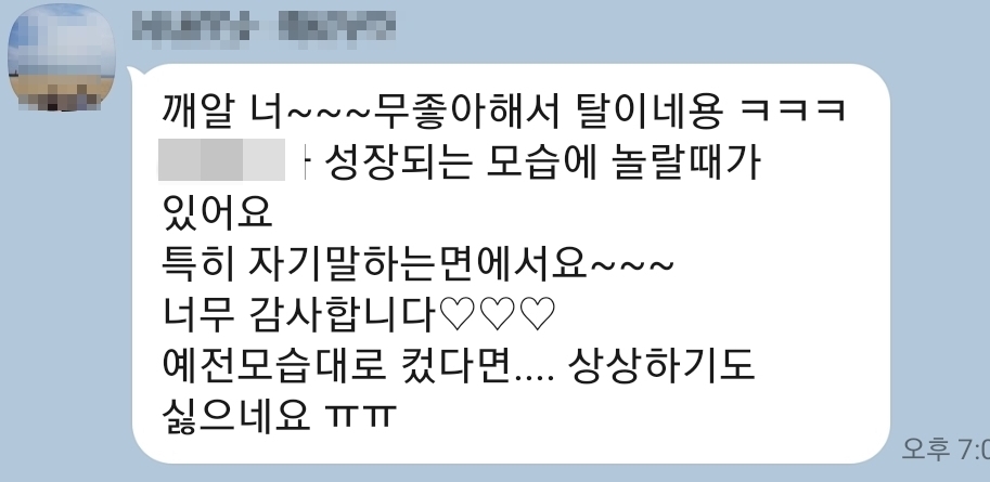 하늘꿈깨알코칭심리센타 이미지