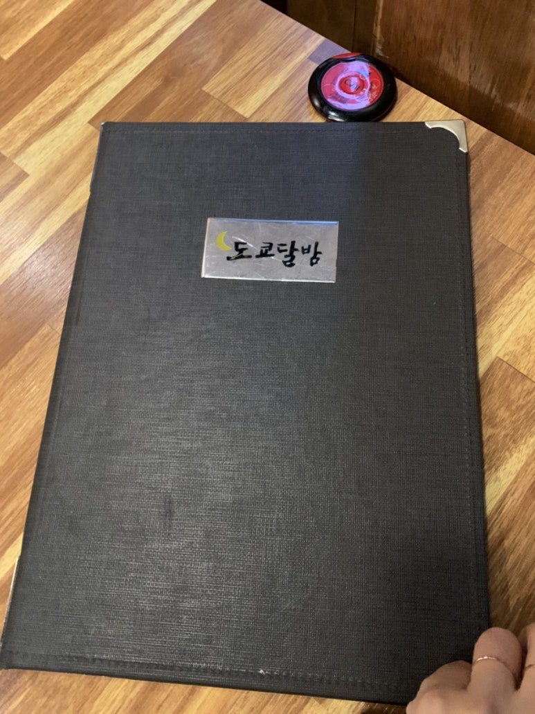 도쿄달밤 이미지