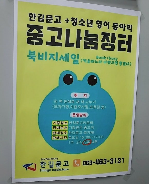 한길서적 이미지