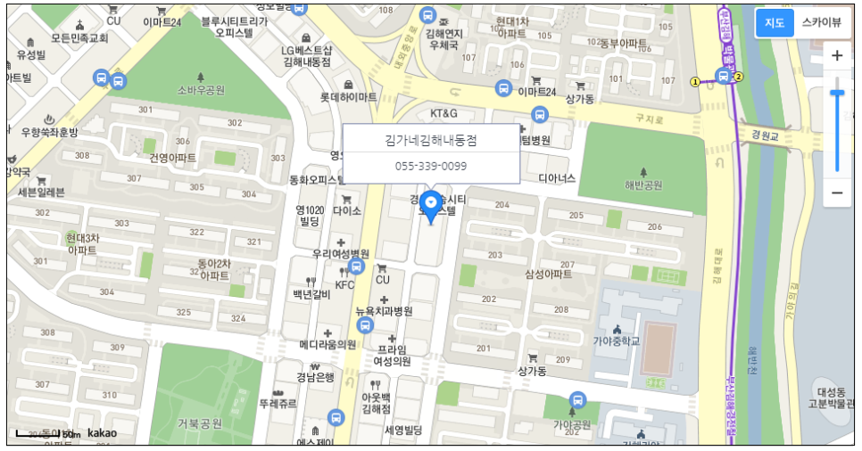 김가네김밥내동점 이미지
