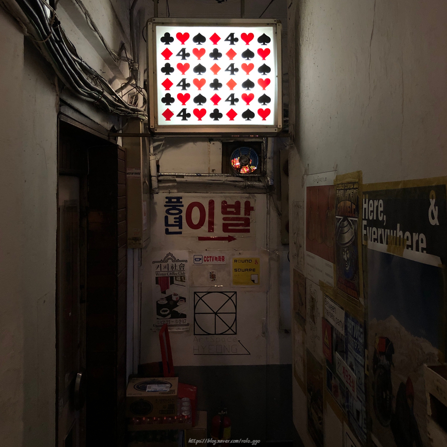 이화이용원 이미지