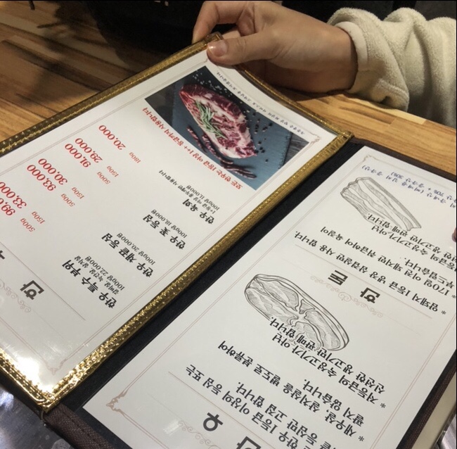 우돈생 이미지