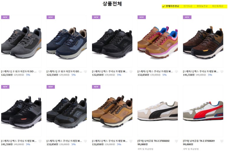 푸마성서 이미지