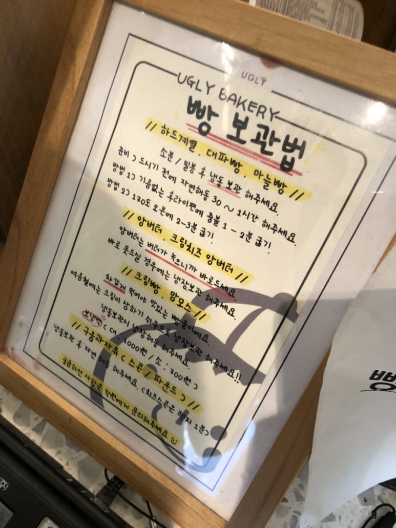 베이커링 이미지
