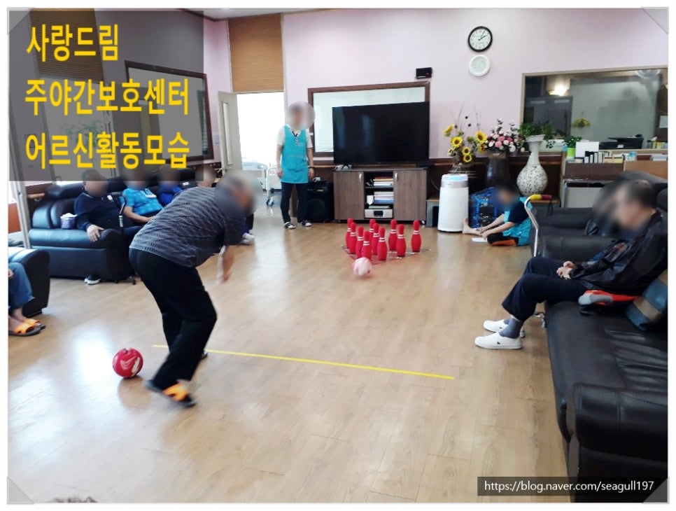 고령볼링센타 이미지